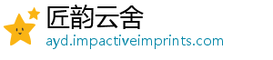 秀乐昌亮湾来首农博开月园迎市新-匠韵云舍